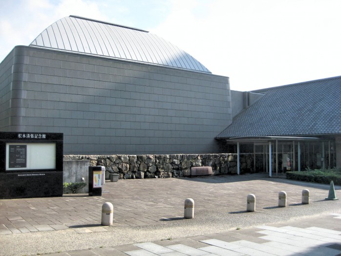 08 Matsumoto Seicho Memorial Museum