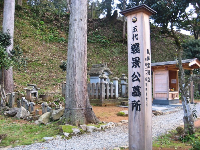 05 Ichijodani Asakura Family Historic Ruins_The grave of Yoshikage Asakura