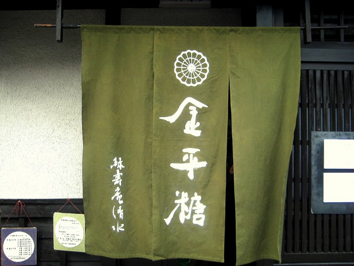 ryokujuan-Shimizu