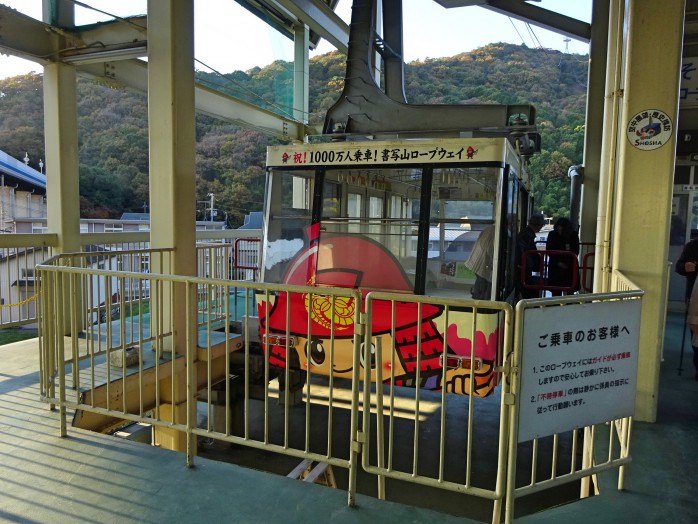 02 Mount Shosha ropeway