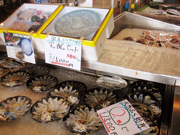 03 Sashimi of puffer fish (Sliced raw puffer fish) in Karato Market