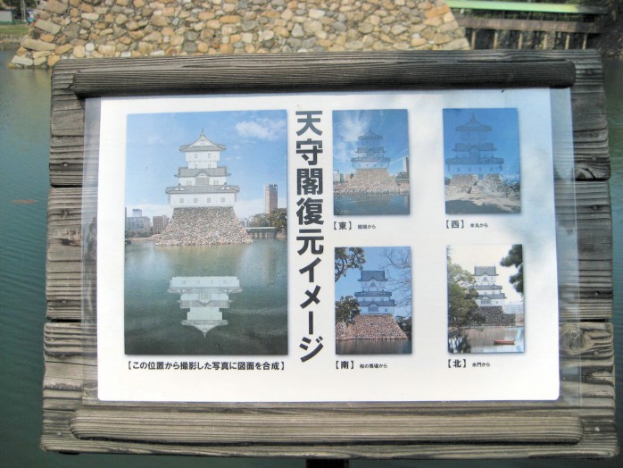09 Takamatsu Castle_Image of foundation of castle tower
