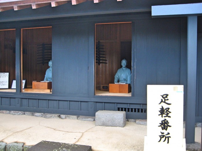 06 Hakone barrier station